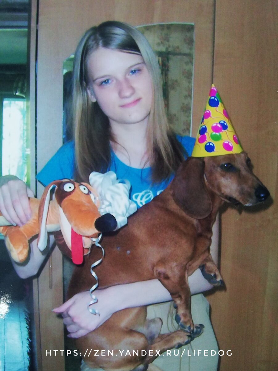 Фото из фотоальбома автора. Я с Фордом. 