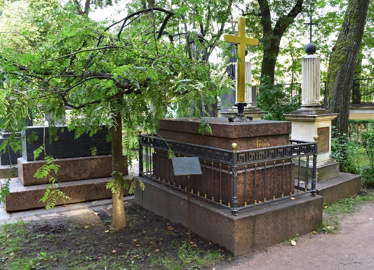 Одно из немногих исключений - могила Михаила Сперанского: человека, заложившего основы теоретической юриспруденции в России, реформатора при дворе Александра I и учителя Александра II (считается, что Сперанский в значительной степени повлиял на воспитание будущего императора, а, следовательно, и на отмену крепостного права)