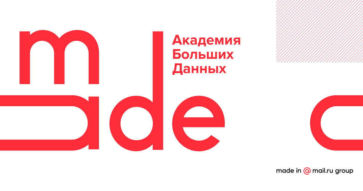Даст made