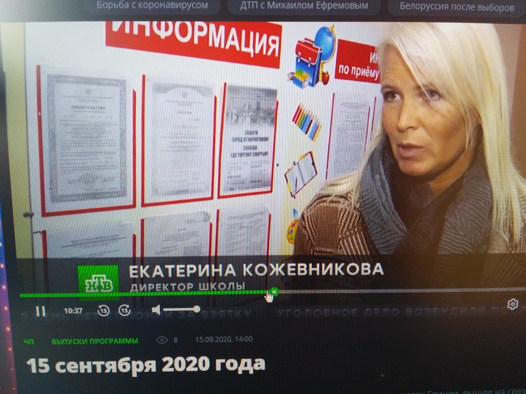 фото с экрана - автора