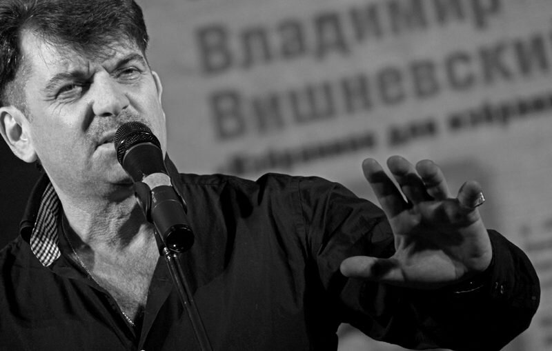 Владимир Вишневский