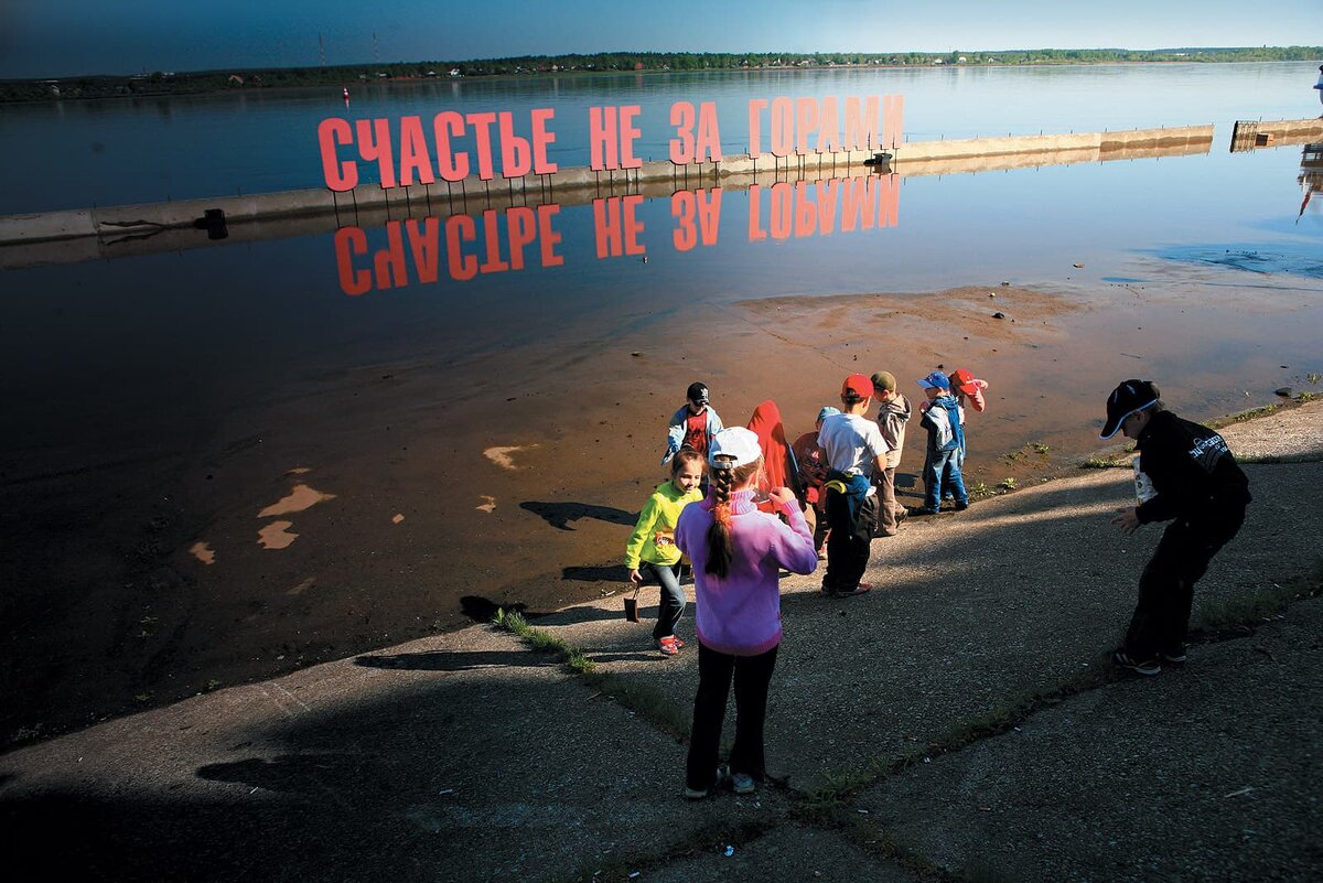 Борис Матросов. Счастье не за горами, 2009 Фотографии предоставлены из архива Музея современного искусства PERMM. © Музей современного искусства PERMM