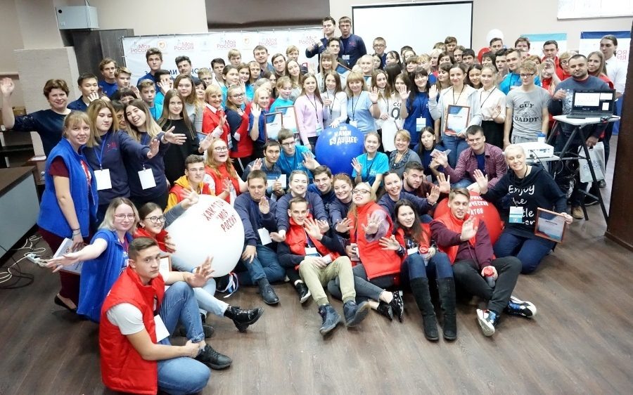 На осенних каникулах прошёл очный этап историко-патриотического хакатона «Моя Россия»