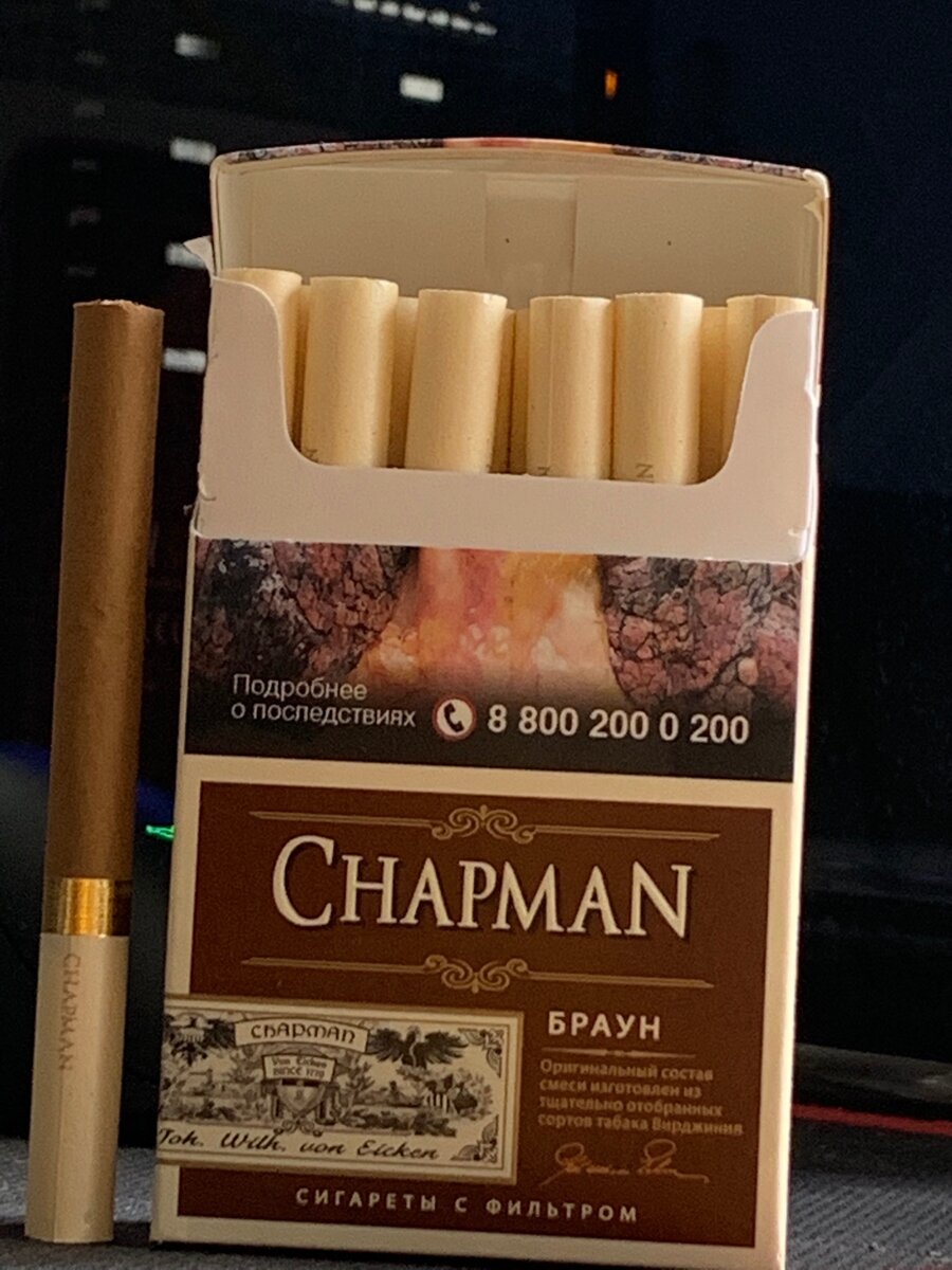 Чапман сигареты вкусы шоколадные