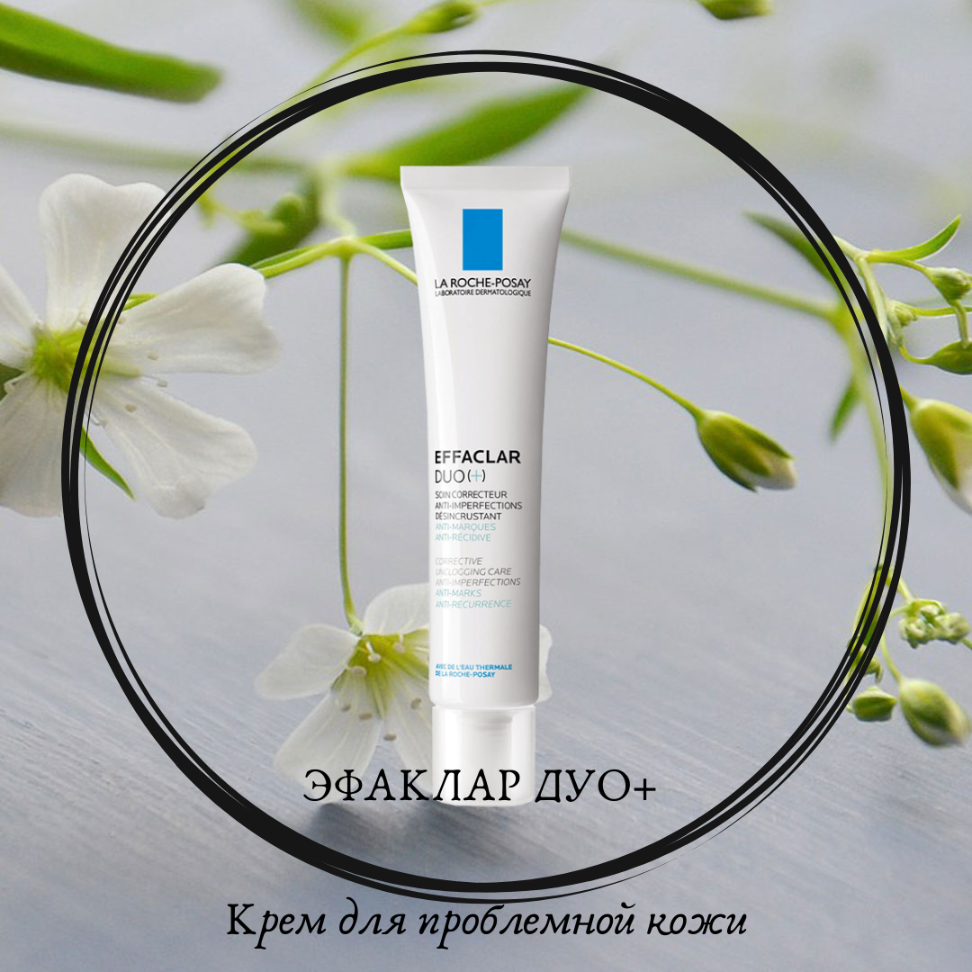 лечебный крем для проблемной кожи. лечебный крем для ног | 150ml. Ciracle крем для проблемной кожи - red spot cream, 30мл. Dr jart teatreement moisturizer hydratant. Senana marina крем.