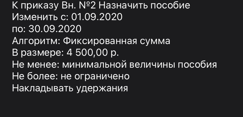 Фотография из личного архива