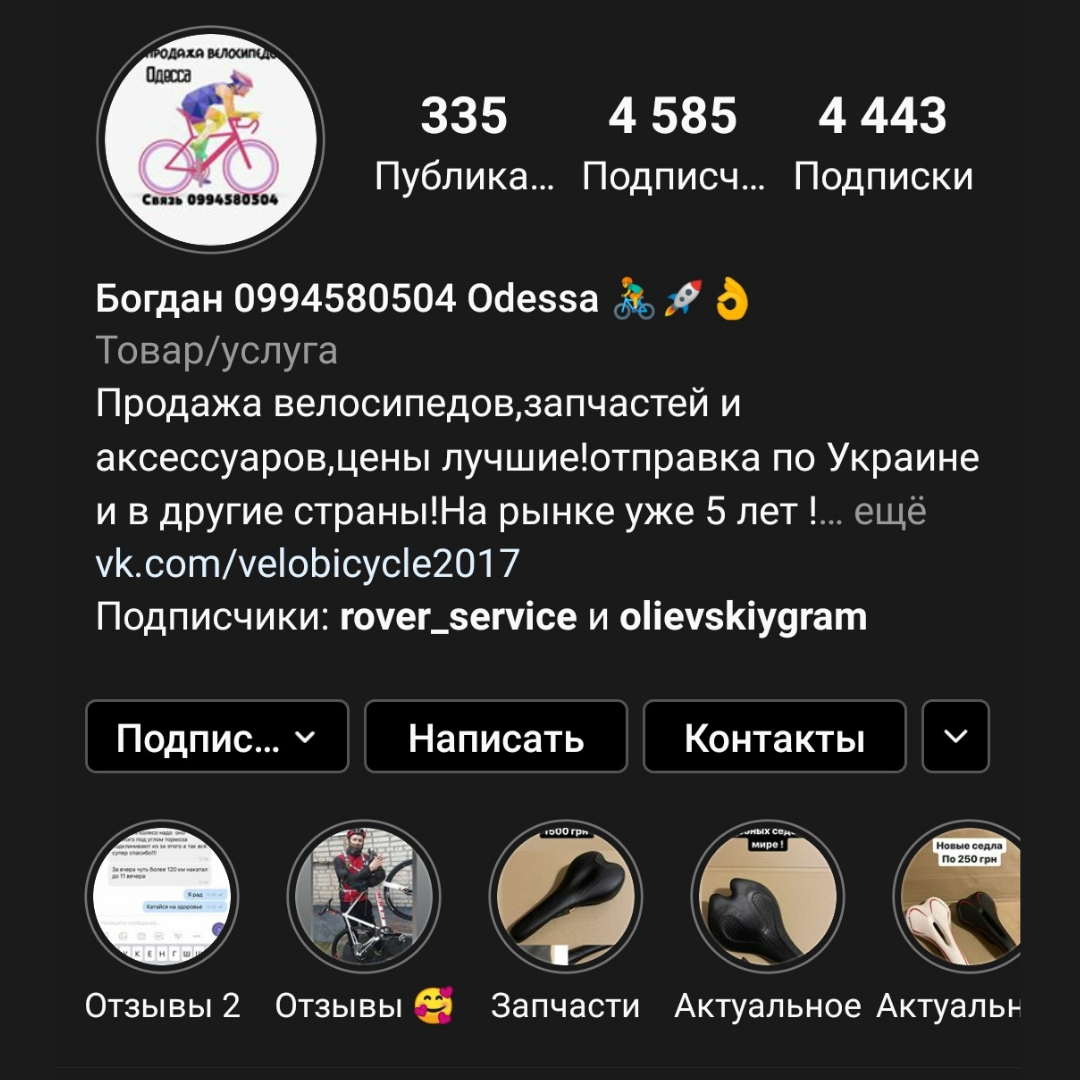 Ужас ужасный