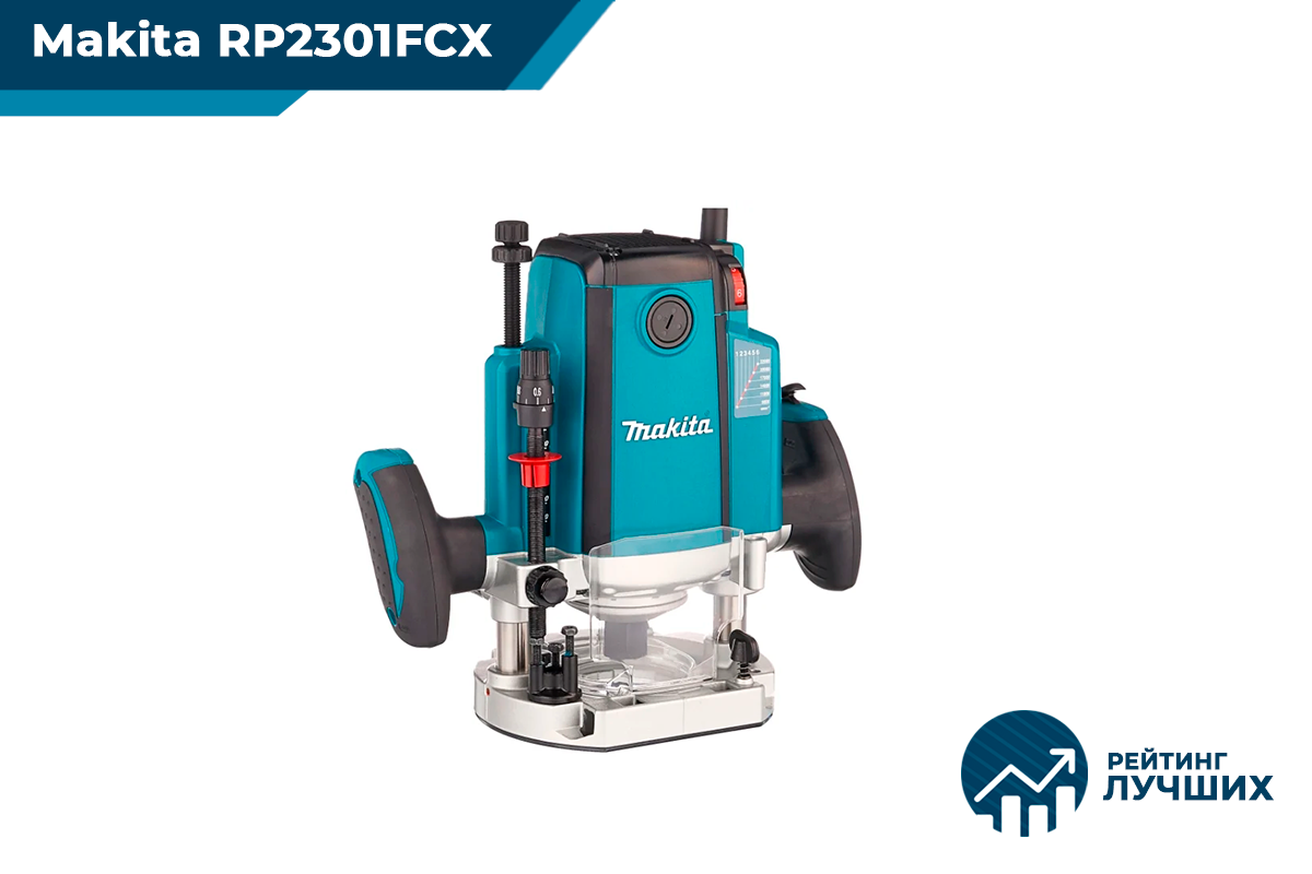 Makita RP2301FCX