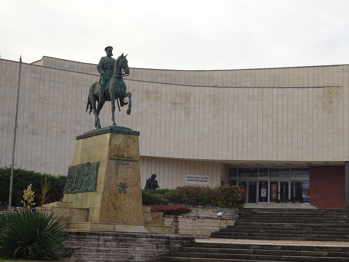 Памятник скобелеву в болгарии