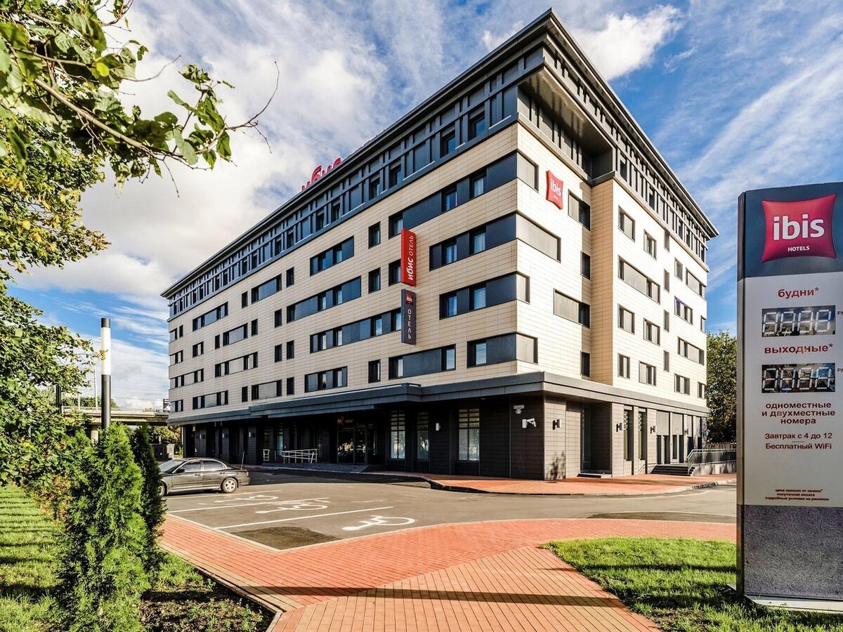 Отель IBIS Калининград