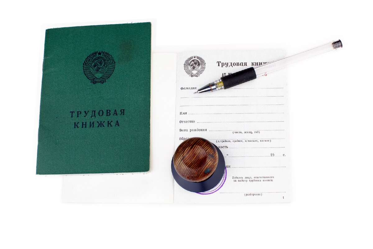 Изображение приобретено на https://ru.depositphotos.com/
