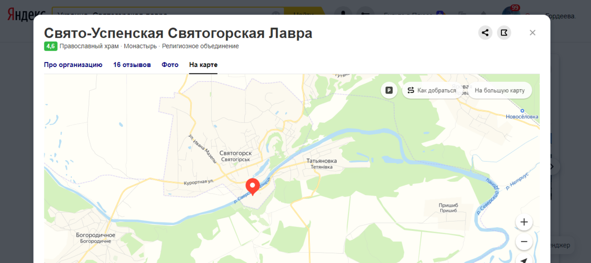Расположение монастыря. (яндекс-карты)