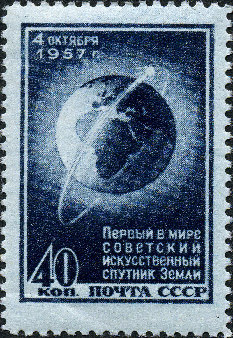 Спутник-1