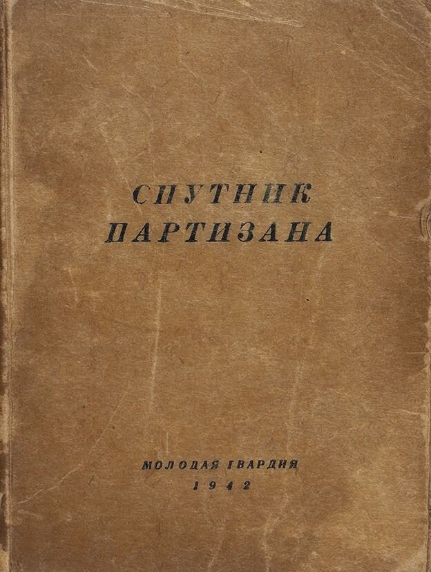 из открытых источников сети Интернет