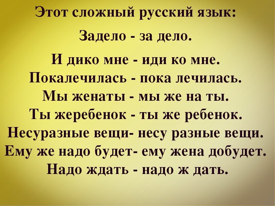 Взято из яндекс картинки. С фильтром 