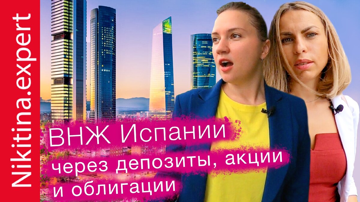 Интервью с иммиграционным экспертом