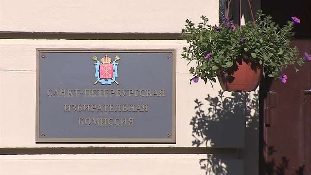 Горизбирком спб. Горизбирком Санкт-Петербурга. Горизбирком