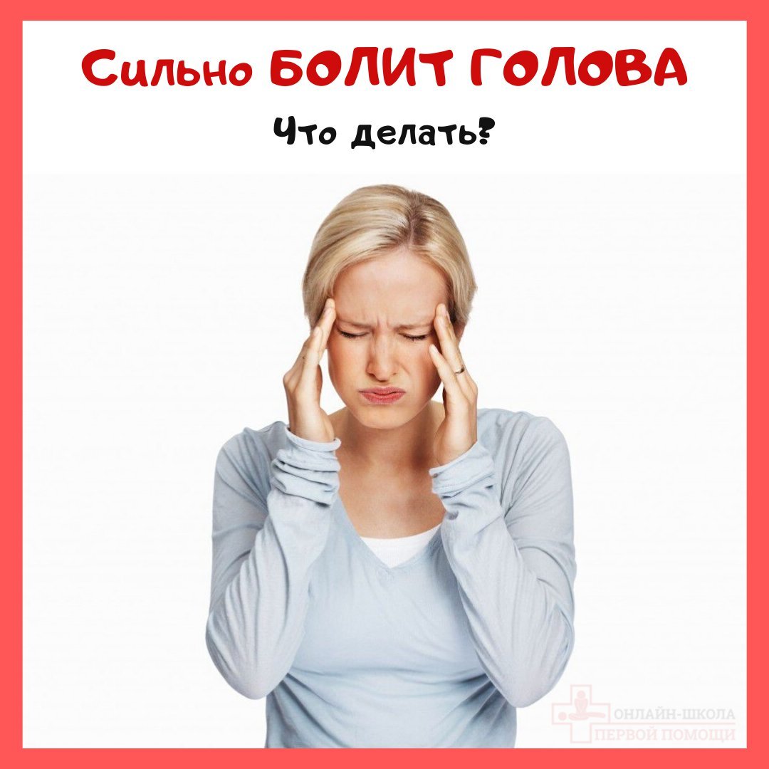 ГБУЗ НО «Детская городская поликлиника №1 Приокского района г. Нижнего Новгорода»