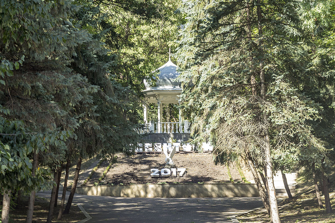 Ессентуки. Центральный парк
