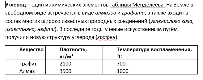 Задание 13 14 огэ история. Задание 13.2 ОГЭ Информатика. Задание ОГЭ 13.2. ОГЭ Информатика 13 задание разбор. Задание 13.1 ОГЭ Информатика.