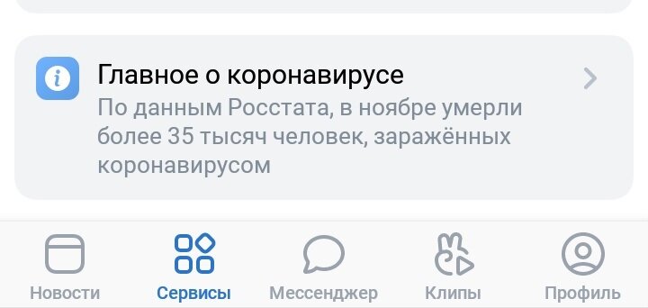 Личное фото