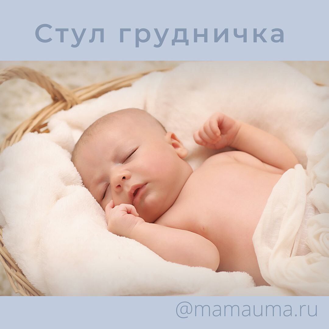 новорожденный сосет одну грудь 2 часа фото 76