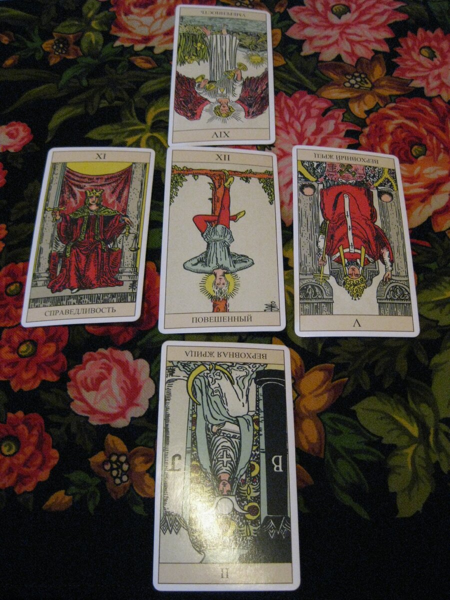 «ключ гермеса" – древо жизни. Наклейки карт таро. Таро обучающая колода. Романова алена таро. Консультация по таро.