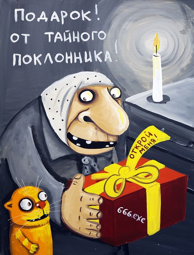 Картина Васи Ложкина