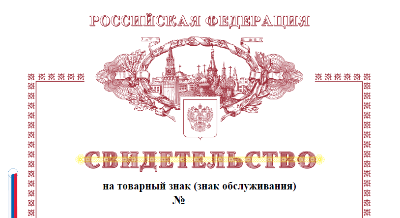 Осталось только вписать ваш счастливый номер