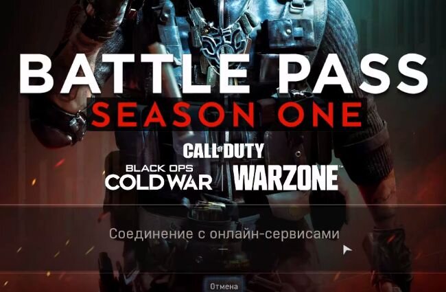 Окно загрузки