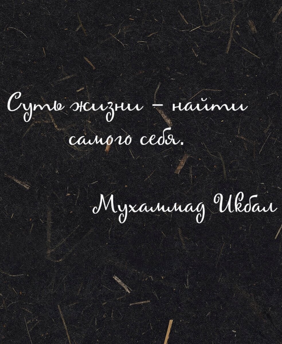 Мухаммад Икбал