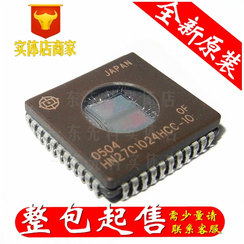 Микросхема 573рф8