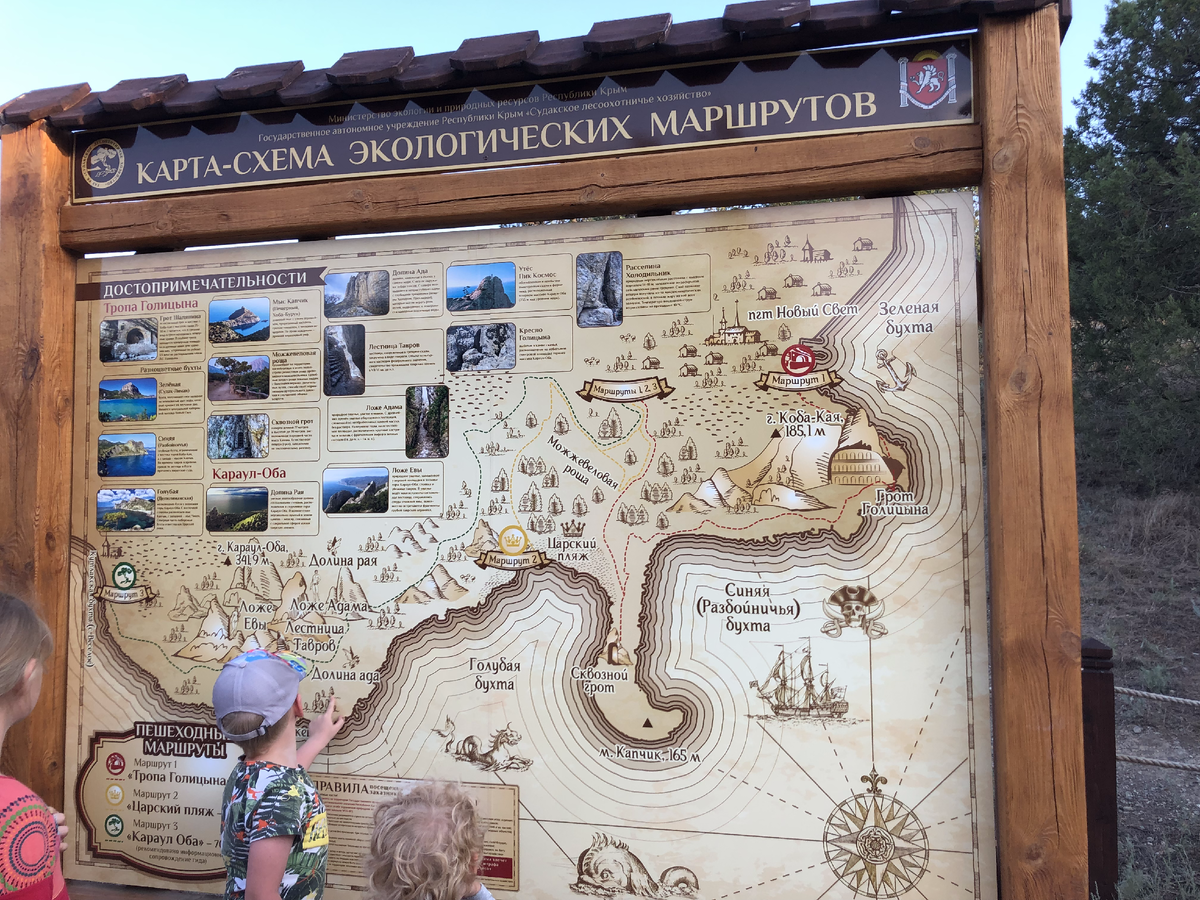 Исходная карта с фото достопримечательностей и 3 маршрутами.