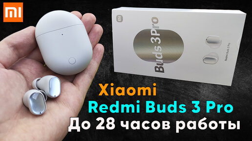 Buds 3 pro инструкция