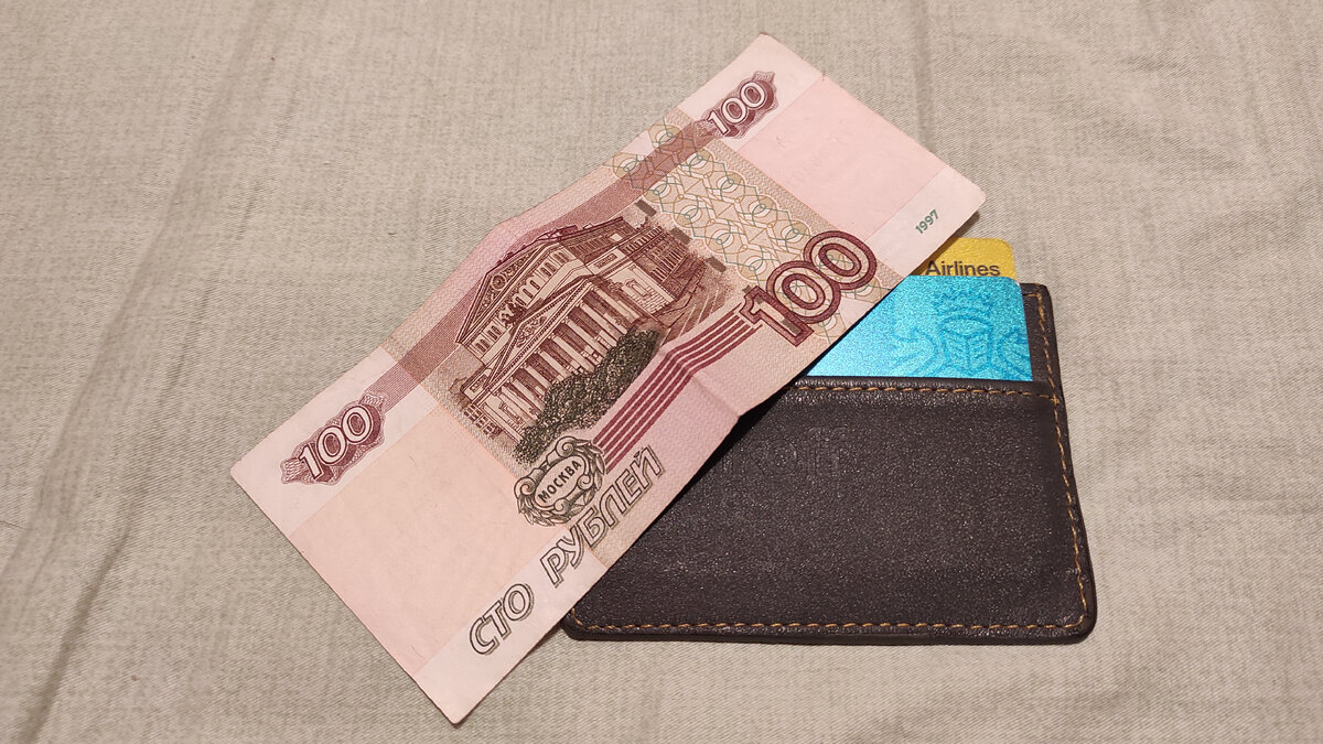 На всякий случай всегда беру с собой и наличные, и карты. Фото автора