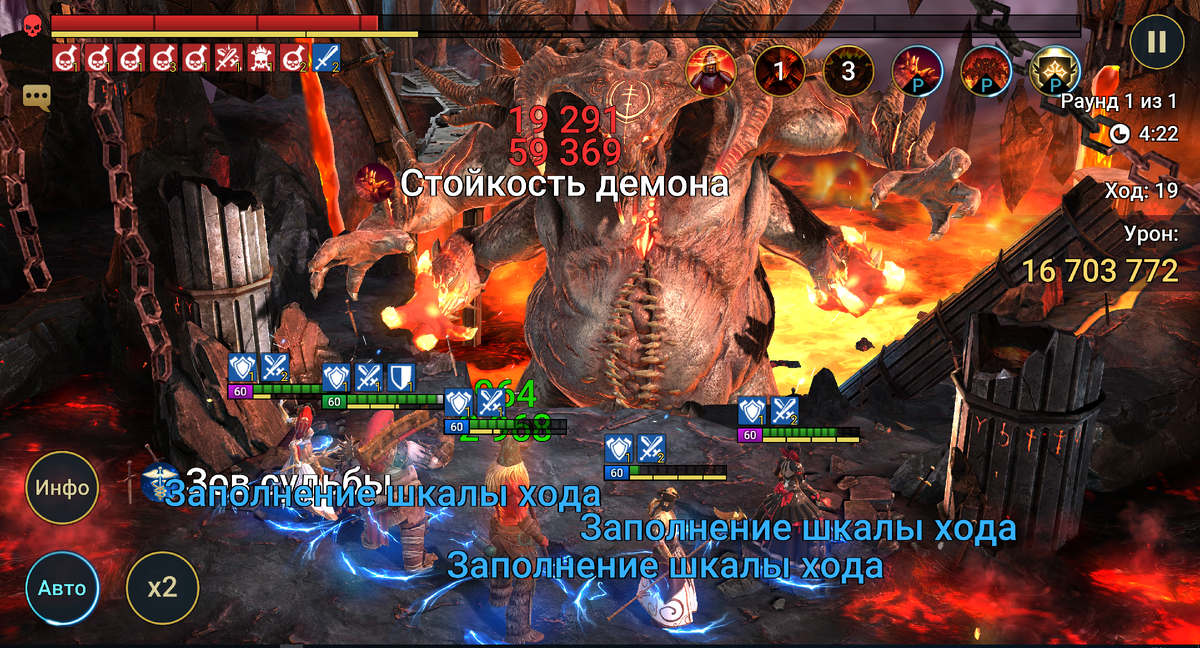 Мочилово главгада.