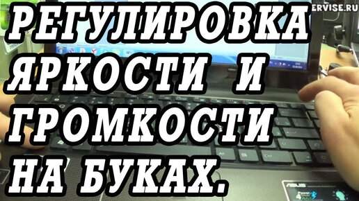 Как изменить настройки дисплея на ноутбуке Dell | Dell Сербия