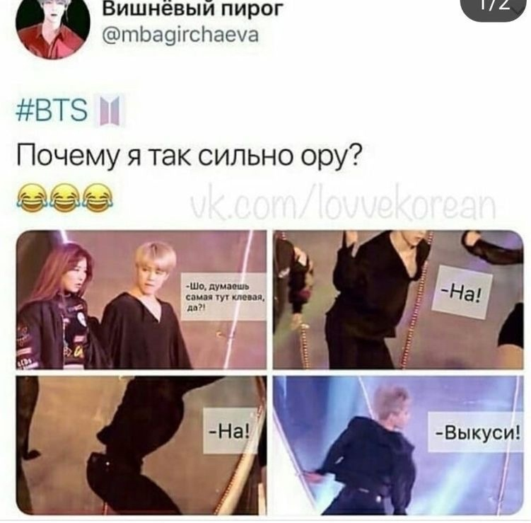 Реакции бтс и т и смешные. Бтс дебют. Реакция бтс на т/и. Реакция бтс. Реакция бтс.