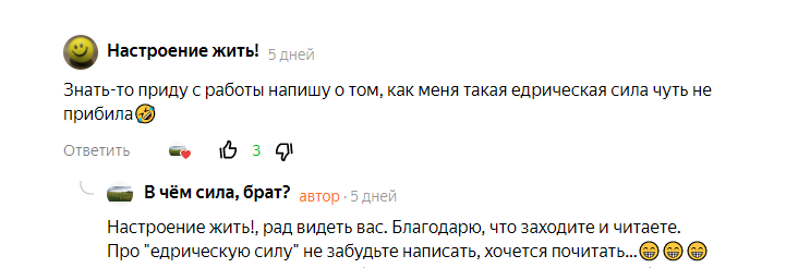 обещание выполняю))автор сказал - автор сделал... хоть и через неделю)))