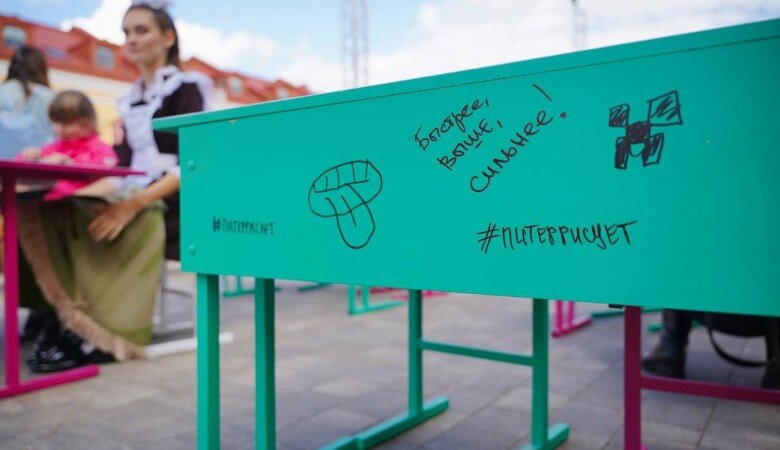 ФОТО: «#ПИТЕРРИСУЕТ»