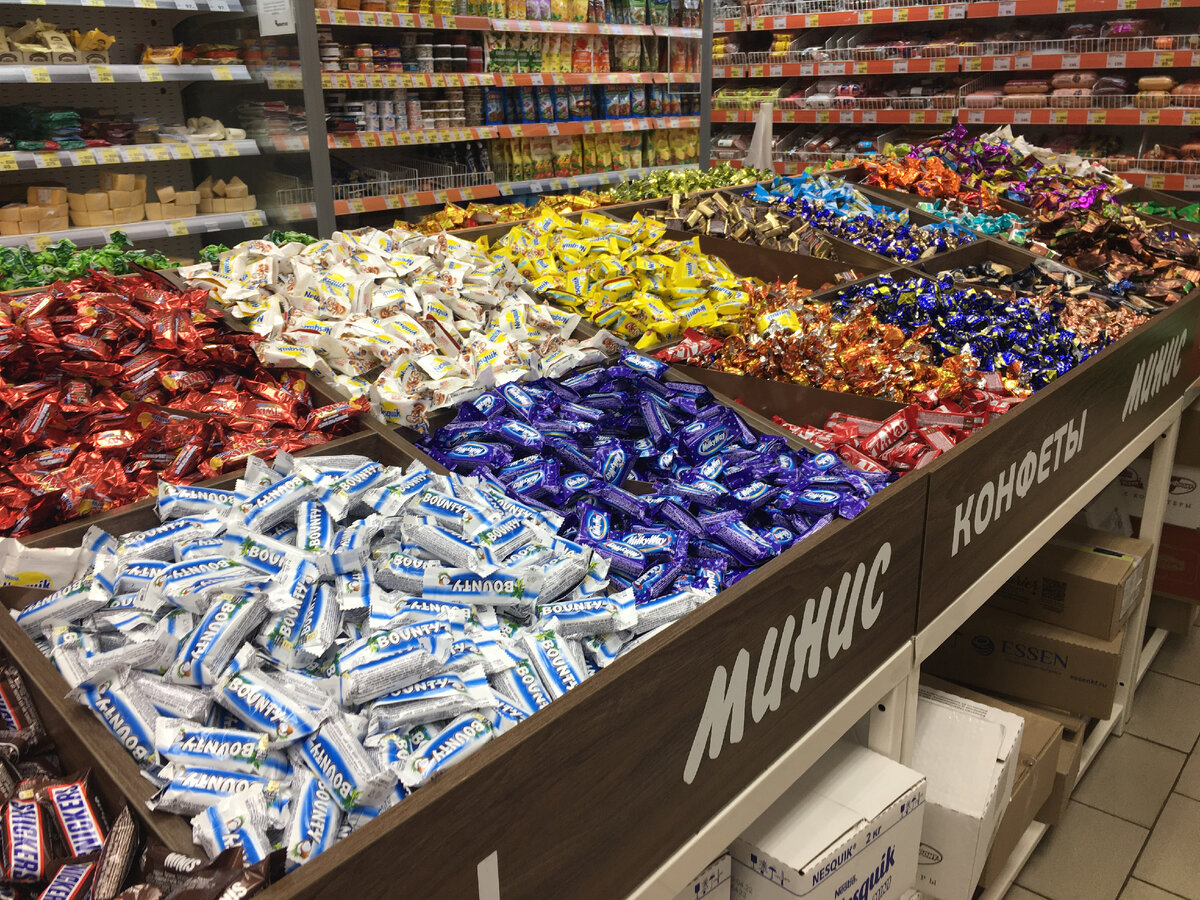 Фото автора. Конфеты, в составе которых могут быть трансжиры.