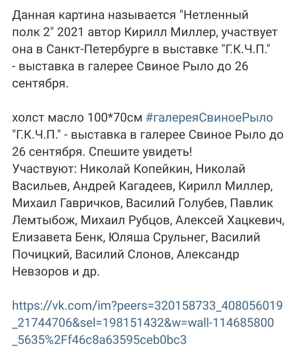 В НАШЕЙ с Вами стране идёт целенаправленное уничтожение самой памяти о  Великой Отечественной войне! | Военно-исторический центр СЗФО | Дзен