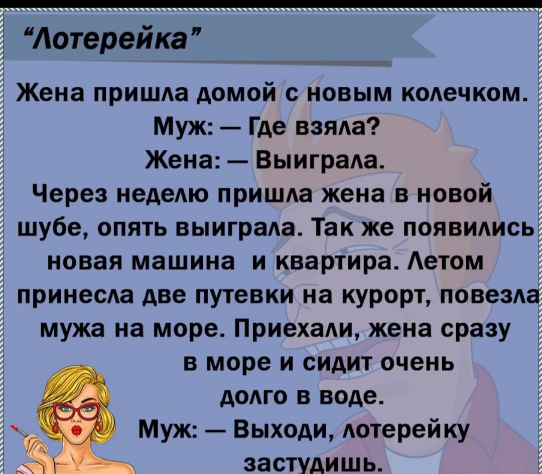 Байки, приколы, анекдоты 1 | Катя Василенко | Дзен