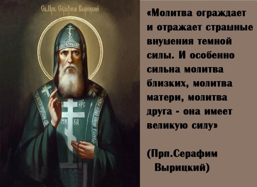 Сила темного дня