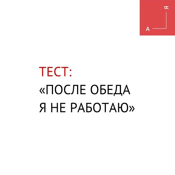 Вздремнуть после обеда. Пожелания после обеда. После обеда приколы. После вкусного обеда по закону. Уставшая женщина.