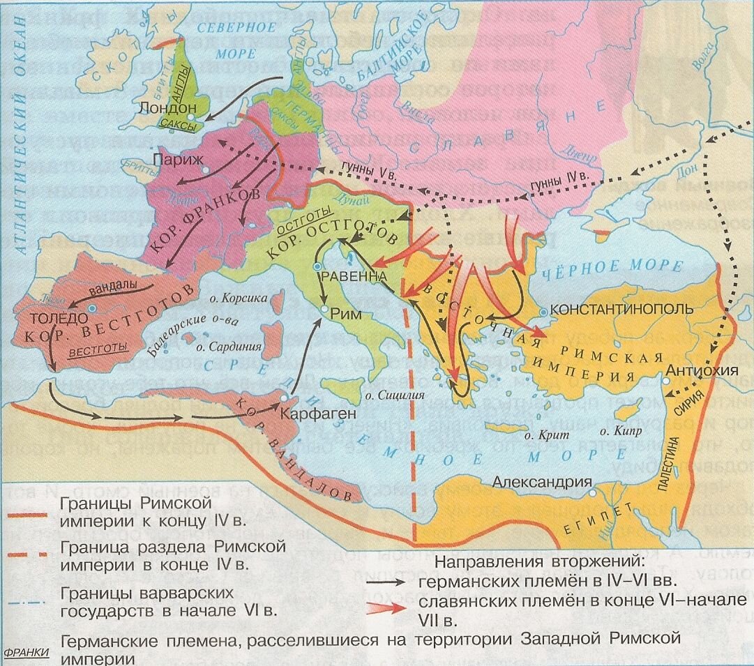 Классы римской империи. Римская Империя и великое переселение народов карта. Карта великое переселение народов варварские королевства. Карта римской империи и великое переселение народов. Великое переселение народов (IV-vi века н.э.).