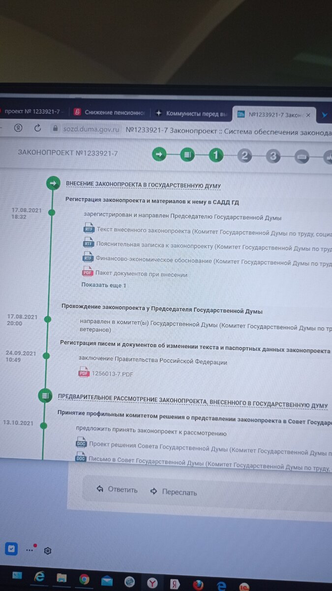 Фото из интернета