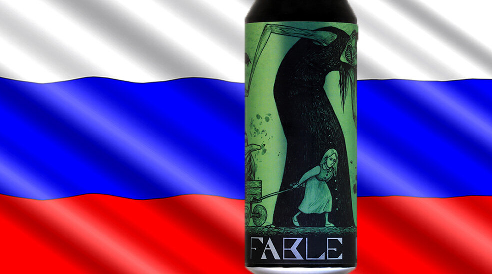 «Raspberry and Rose Hip» от медоварни «Fable Meadery»