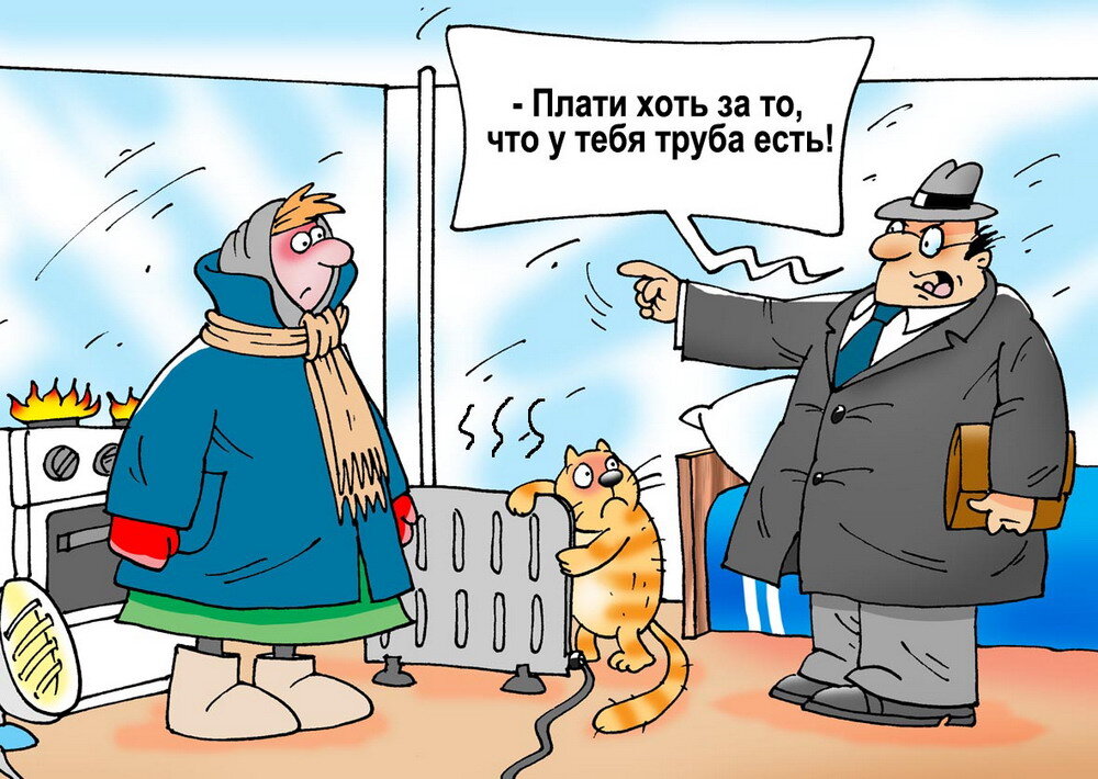 источник Яндекс-картинки