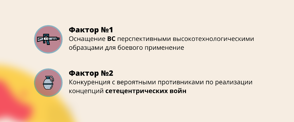 Вы также можете предложить свои факторы в комментариях!